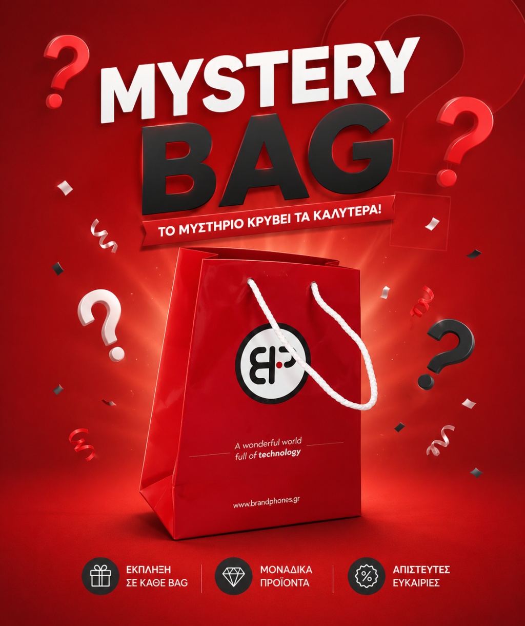 Mystery Bag – Έκπληξη Τεχνολογίας_0
